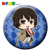 文豪ストレイドッグス カナちび缶バッジ 太宰治 [キャラクターグッズ]