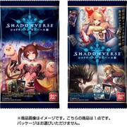 シャドウバースウエハース III 1個 [コレクション食玩]