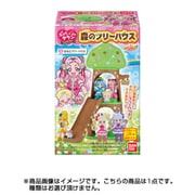 HUGっと！プリキュア ぷりきゅーとタウン ツリーハウス 1個 [コレクション食玩]