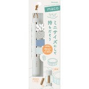 マスキングテープ マコ ホワイト MC-1003