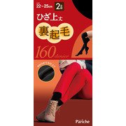 ひざ上丈 裏起毛 ブラック 160デニール PPO162