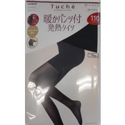 暖かパンツ付き発熱タイツ L～LL ブラック 110デニール TUW35W