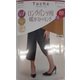 ロングパンツ用暖かストッキング M～L 60デニール TUW34W