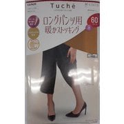 ロングパンツ用暖かストッキング M～L 60デニール TUW34W