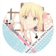 衛宮さんちの今日のごはん ポリカバッジ セイバー [キャラクターグッズ]