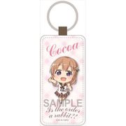 ご注文はうさぎですか？？ レザーキーホルダー ココア [キャラクターグッズ]