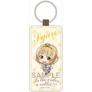 ご注文はうさぎですか？？ レザーキーホルダー シャロ [キャラクターグッズ]