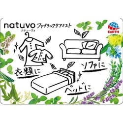 ヨドバシ.com - ナチューヴォ natuvo natuvo ファブリックケアミスト