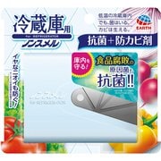 ノンスメル 冷蔵庫用 抗菌＋防カビ剤