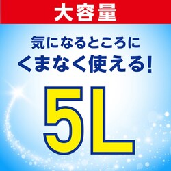 ヨドバシ.com - らくハピ らくハピ アルコール除菌EX つめかえ