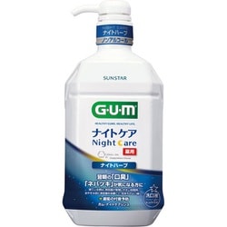 ガム ナイトケア ナイトハーブ 900mL [マウスウォッシュ 洗口液 医薬部外品 口臭予防 ノンアルコール]