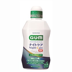 ガム ナイトケア リフレッシュハーブ 450mL [マウスウォッシュ 洗口液 医薬部外品 口臭予防]