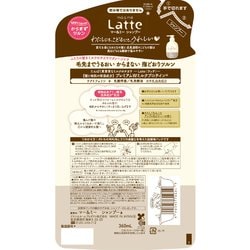 ヨドバシ.com - クラシエ Kracie ma＆me Latte マーアンドミーラッテ