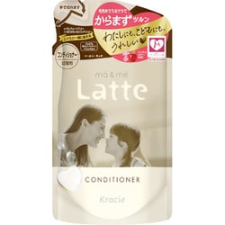 ヨドバシ.com - クラシエ Kracie ma＆me Latte マーアンドミーラッテ