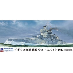 ヨドバシ.com - ピットロード PIT-ROAD W217 イギリス海軍 戦艦