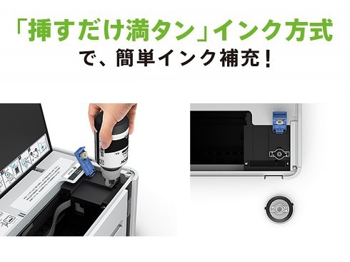 ヨドバシ.com - エプソン EPSON PX-S170T [モノクロ インクジェット