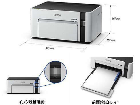 ヨドバシ.com - エプソン EPSON モノクロ インクジェットプリンター