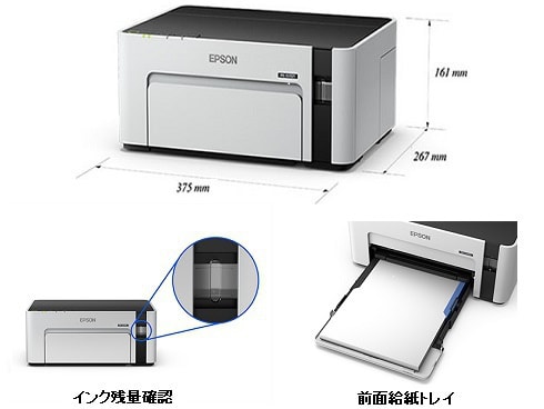 ヨドバシ.com - エプソン EPSON PX-S170T [モノクロ インクジェット