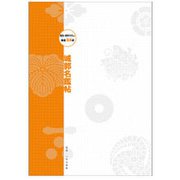 城郭名鑑帖 NT-003