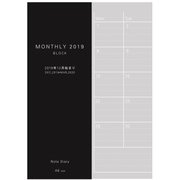 2019年版 フォルリフィル マンスリーブロックA6 RFDR1971