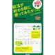 2019年版 就勝手帳 リフィル 19SKR21