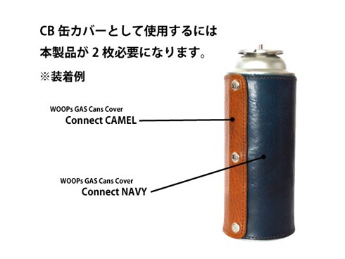ヨドバシ Com ウープス Woop S Gas Cans Cover Connect Navy Cb缶カバー カセットボンベ缶カバー 通販 全品無料配達