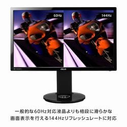 ASUSモニター　VG258Q VG258Q｜モニター｜ASUS 日本