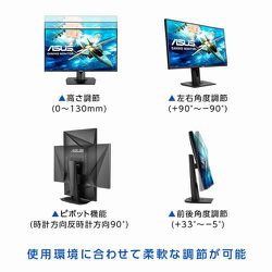 ASUS - ASUS ゲーミングモニター VG258Q 24.5インチ Amazon.co.jp: ASUSゲーミングモニター24.5インチ VG258Q(1ms