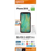 G1323IP861 [iPhone XR 高光沢防指紋 液晶保護フィルム]