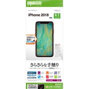 R1325IP861 [iPhone XR 反射防止 スーパーさらさら 液晶保護フィルム]