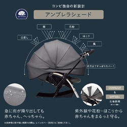 お値下げコンビ　アンブレッタ　セピアブラウン ヨドバシ.com - コンビ Combi ベビーカー 対象月齢：1か月～36