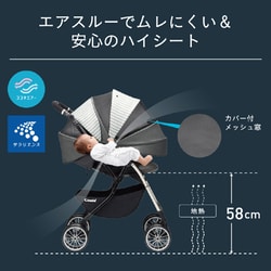 お値下げコンビ　アンブレッタ　セピアブラウン ヨドバシ.com - コンビ Combi ベビーカー 対象月齢：1か月～36