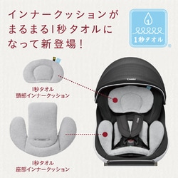 ヨドバシ.com - コンビ Combi チャイルドシート クルムーヴ