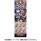 仮面ライダージオウ ソフトグライダー 1個 [コレクショントイ]