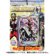 仮面ライダージオウ シールコレクション 当て