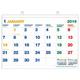CLK-B2-01 [2019年 B2サイズ 壁掛けカレンダー 差込バータイプ]