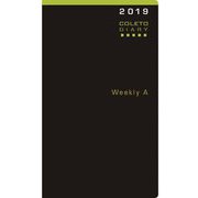 限定 2019年版 ダイアリー コレトリーフ A PDL-D19A