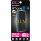 BP-792 [iPhone 11/XR用 保護フィルム のぞき見防止]