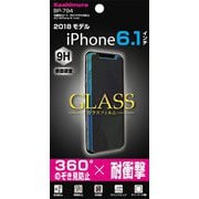 BP-794 [iPhone 11/XR用 保護強化ガラス のぞき見防止]