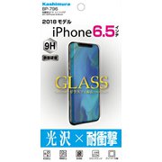 BP-796 [iPhone 11 Pro Max/XS Max用 保護強化ガラス ハードコート]