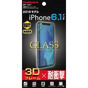 BP-797 [iPhone 11/XR用 保護強化ガラス 3Dフレーム]