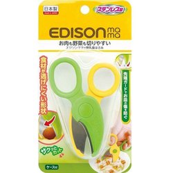 離乳食はさみ KJ3010