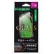 LP-IPLFGFMBK [iPhone XS Max用 ガラスフィルム GLASS PREMIUM FILM 全画面保護/反射防止/0.33ｍｍ]