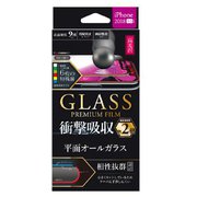 LP-IPLFGFSKBK [iPhone XS Max用 ガラスフィルム GLASS PREMIUM FILM 全画面保護/高光沢/衝撃吸収/0.33ｍｍ]