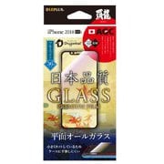 LP-IPLFGHFBBK [iPhone XS Max用 30日間保証 ガラスフィルム GLASS PREMIUM FILM 覇龍 全画面保護/高光沢/ブルーライトカット/0.33ｍｍ]