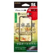 LP-IPLFGHFMBK [iPhone XS Max用 30日間保証 ガラスフィルム GLASS PREMIUM FILM 覇龍 全画面保護/反射防止/0.33ｍｍ]