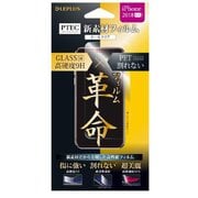 LP-IPLPCFLG [iPhone XS Max用 PTEC 9H スタンダードフィルム 高光沢]
