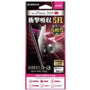 LP-IPLFLG5HA [iPhone XS Max用 保護フィルム SHIELD・G HIGH SPEC FILM 高光沢・高硬度5H 衝撃吸収]