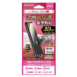 LP-IPLFLGFL [iPhone XS Max用 保護フィルム SHIELD・G HIGH SPEC FILM 全画面3D Film・光沢・衝撃吸収]