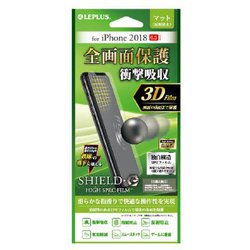 LP-IPLFLMFL [iPhone XS Max用 保護フィルム SHIELD・G HIGH SPEC FILM 全画面3D Film・マット・衝撃吸収]
